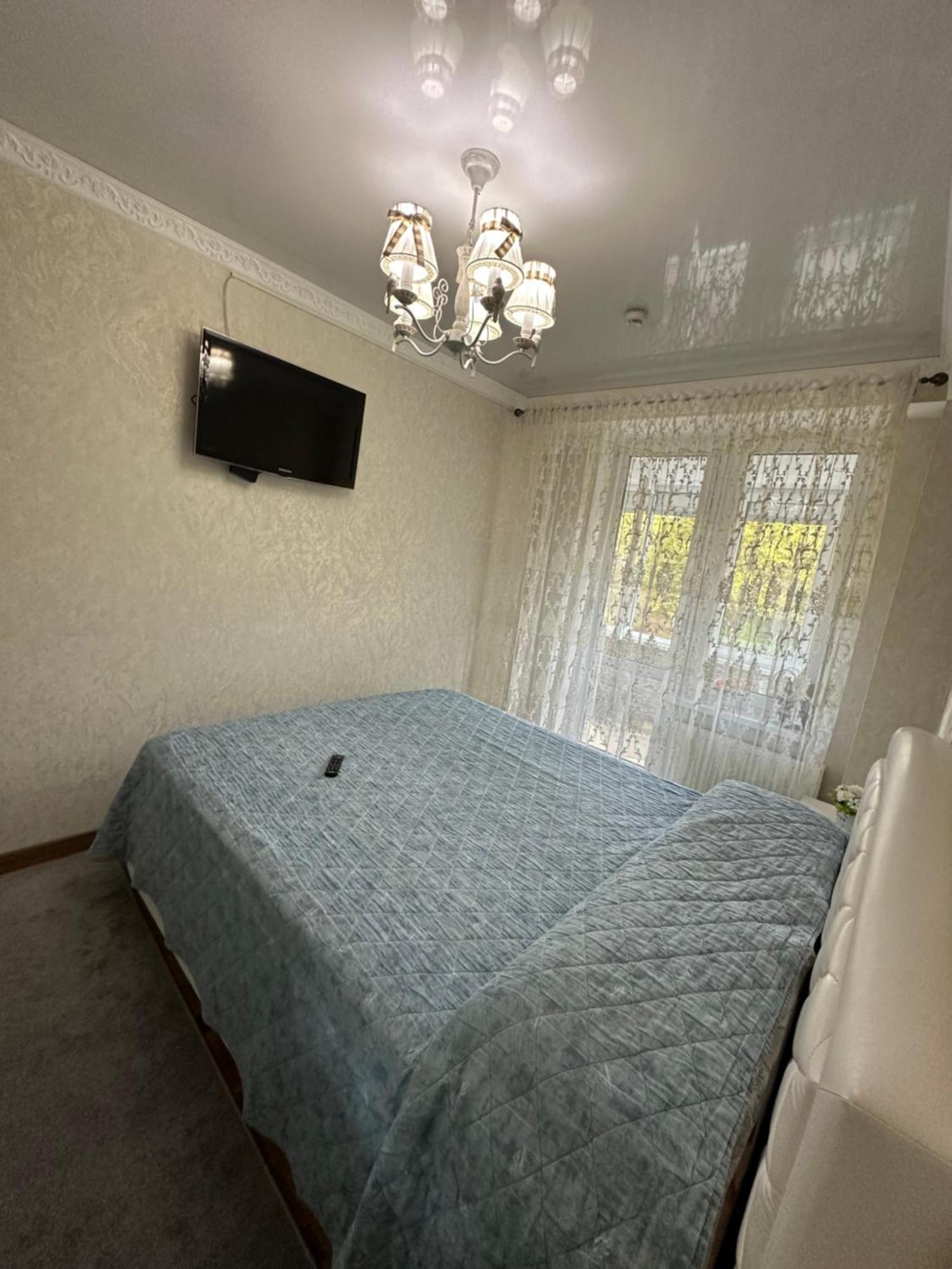 Inahome