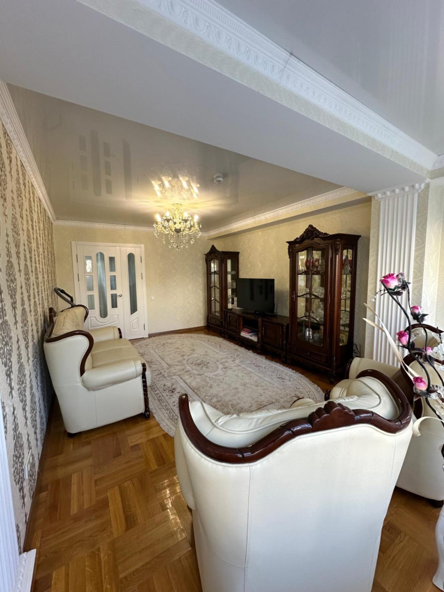 Inahome